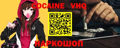 метадон Малгобек