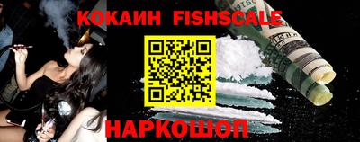 мяу мяу кристалл Малоярославец