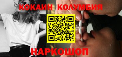 мяу мяу кристалл Малоярославец
