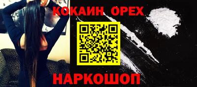 мяу мяу кристалл Малоярославец