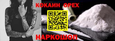 метадон Малгобек
