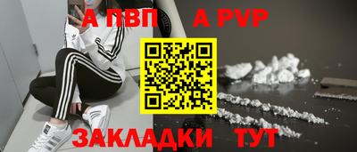 прущие крисы Мариинск