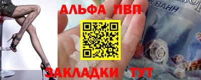 прущие крисы Мариинск