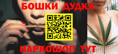 метадон Малгобек