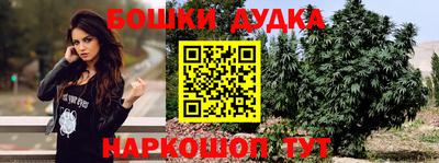 метадон Малгобек