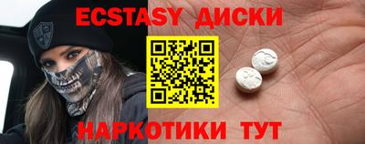 прущие крисы Мариинск