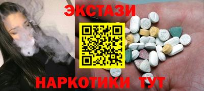 мяу мяу кристалл Малоярославец