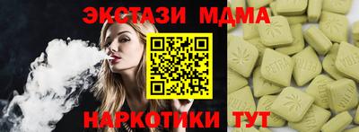 метадон Малгобек