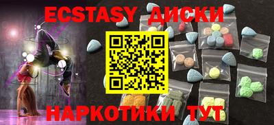 прущие крисы Мариинск