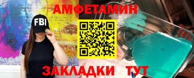 прущие крисы Мариинск