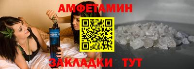 прущие крисы Мариинск