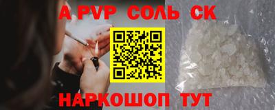 прущие крисы Мариинск