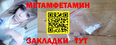 мяу мяу кристалл Малоярославец