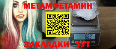 мяу мяу кристалл Малоярославец