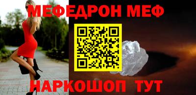 мяу мяу кристалл Малоярославец