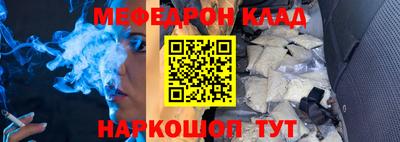 мяу мяу кристалл Малоярославец