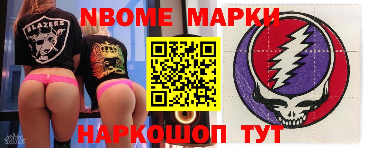 LSD-25 экстази ecstasy Волгоград