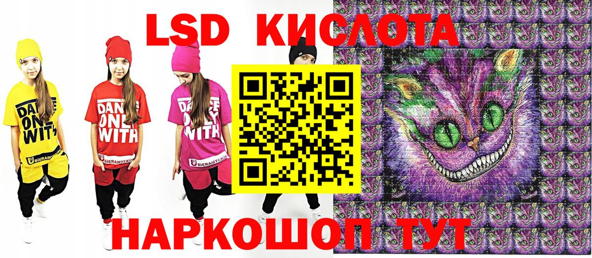 Марки 25I-NBOMe 1,8мг  Вход с VPN  Марки N-bome  Волгоград 