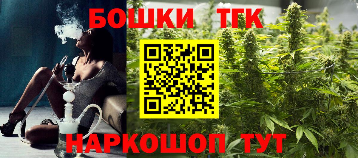 Шишки марихуана Bruce Banner  Канабис гибрид  Волгоград  Вход с VPN  Канабис конопля 